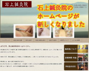 �u���O�g�b�v�ʐ^