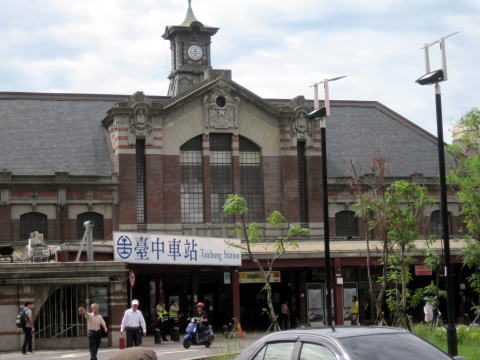 台中駅