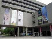 国立自然科学博物館