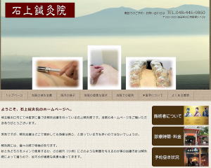 �z�[���y�[�W�g�b�v