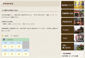 �\��󂫏󋵃T���v��